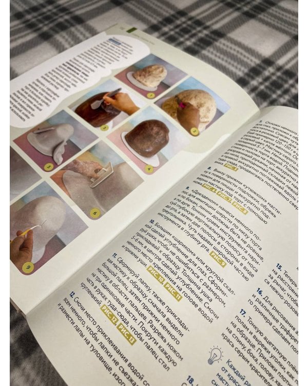 Кондитерское искусство: от новичка до мастера