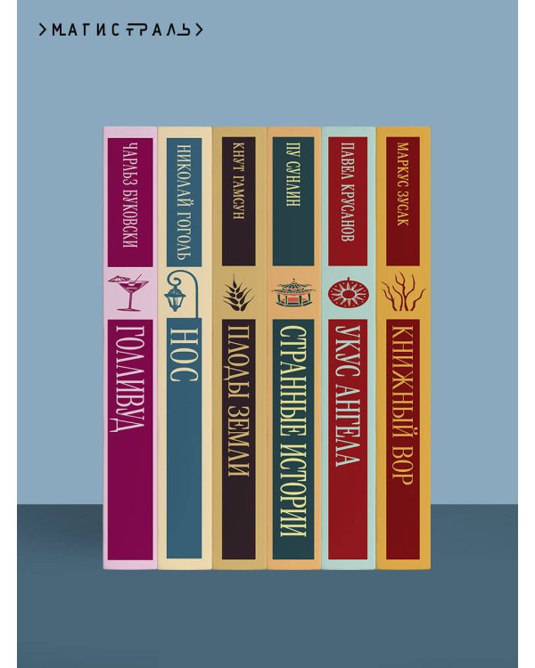 Берлинское детство на рубеже веков