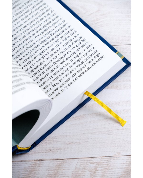 Ворота Расёмон