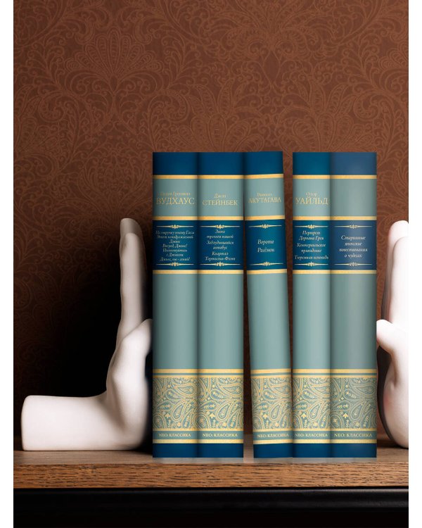 Ворота Расёмон