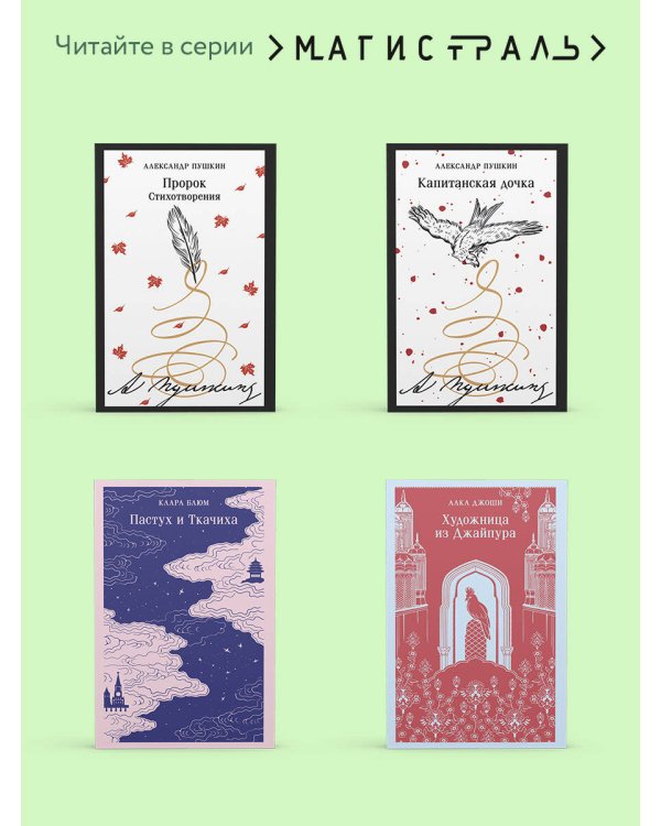 Отцы и дети