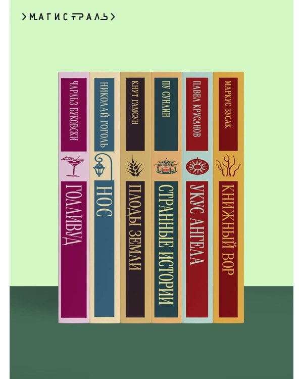 Отцы и дети