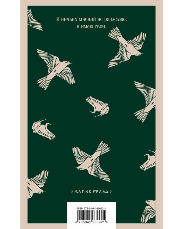 Отцы и дети