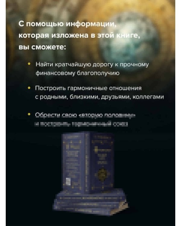 Нумерология. Полный курс. Самоучитель цифрового анализа