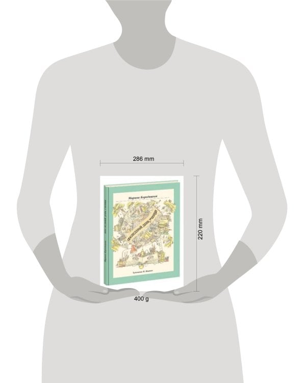 Последний день учения