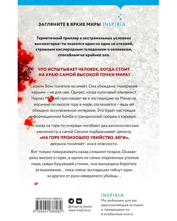 Нечем дышать