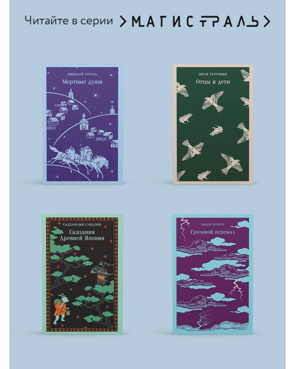 Доктор Живаго