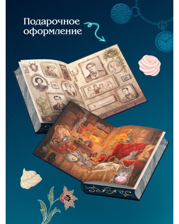 Граф Аверин. Колдун Российской империи (подарочное издание)