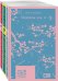Нетипичные антиутопии (комплект из 3-х книг: "Машины как я", "Не отпускай меня", "Мечтают ли андроиды об электроовцах?")
