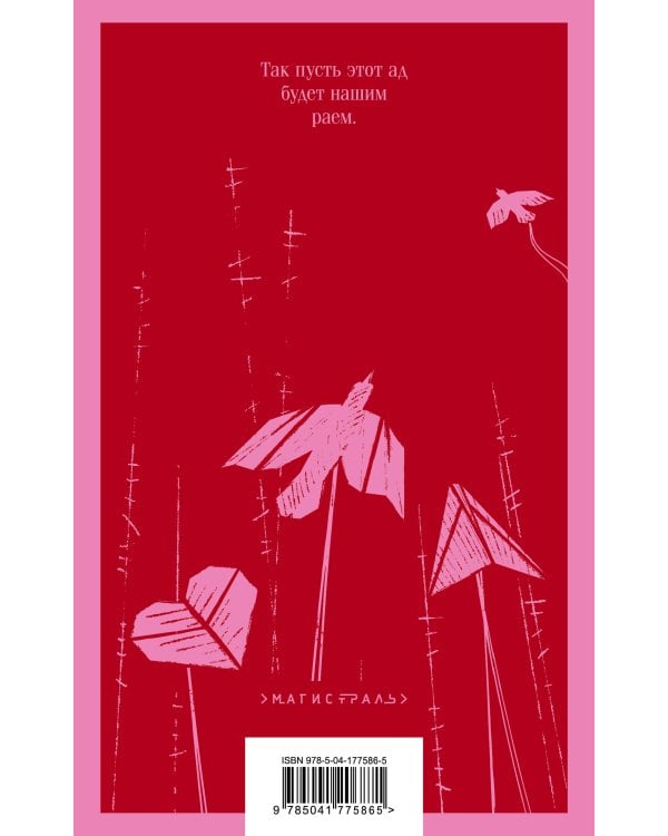 Нетипичные антиутопии (комплект из 3-х книг: "Машины как я", "Не отпускай меня", "Мечтают ли андроиды об электроовцах?")