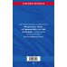 ФЗ "О полиции" по сост. на 01.10.23 / ФЗ №3-ФЗ