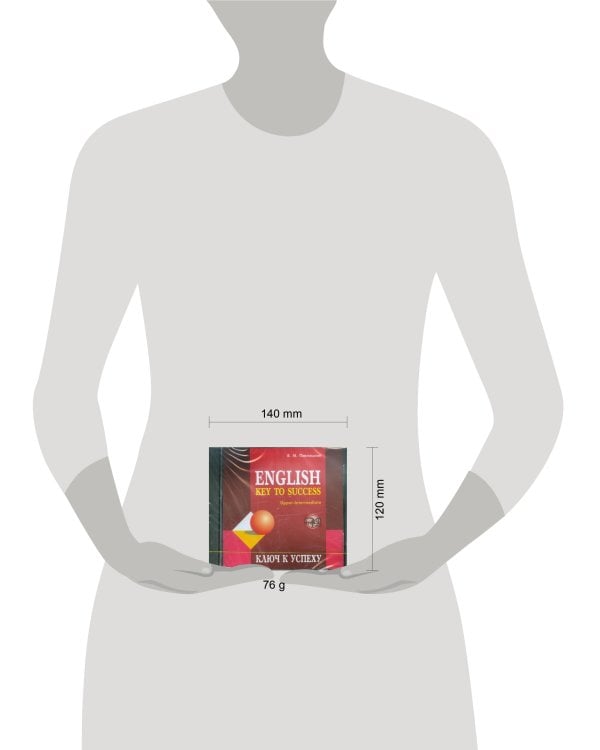 Ключ к успеху.МР3