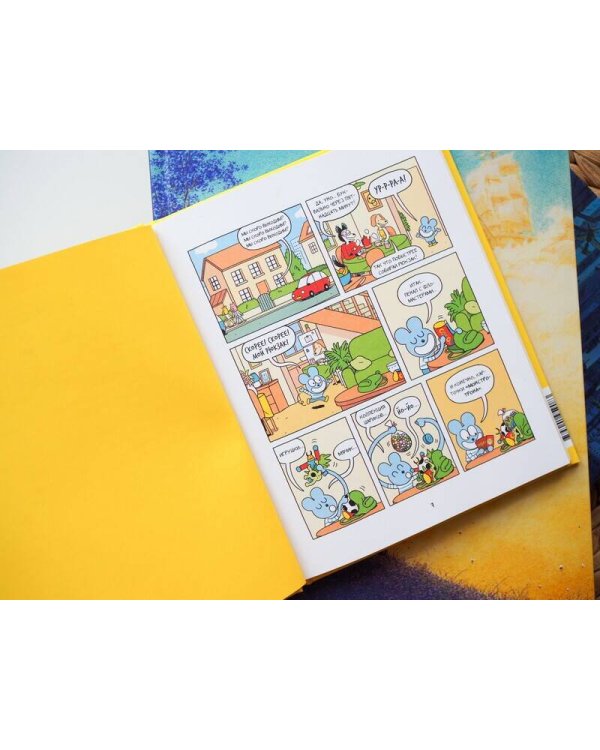 Уно. Ушастый неопознанный объект