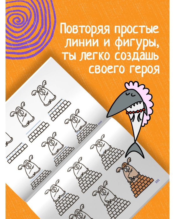 Животные и профессии