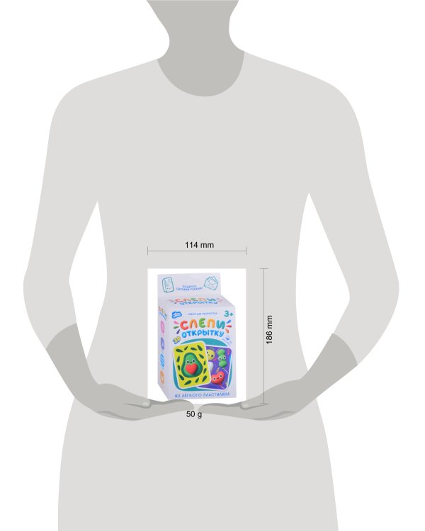 Легкий пластилин ТМ "Лепи легко", набор Слепи открытку Авокадо с магнитом