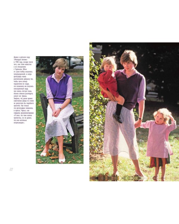 Принцесса Диана. Королева людских сердец. Что она пыталась сказать нам своими образами