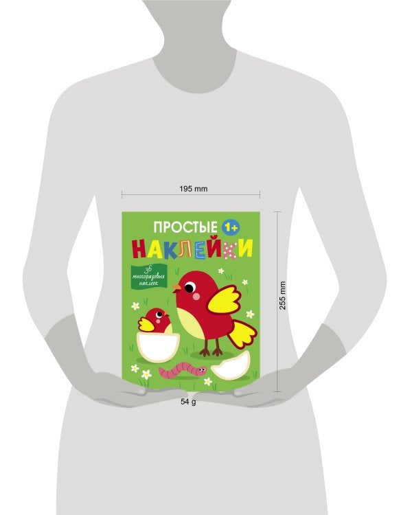 Простые наклейки. Выпуск 13. Птички