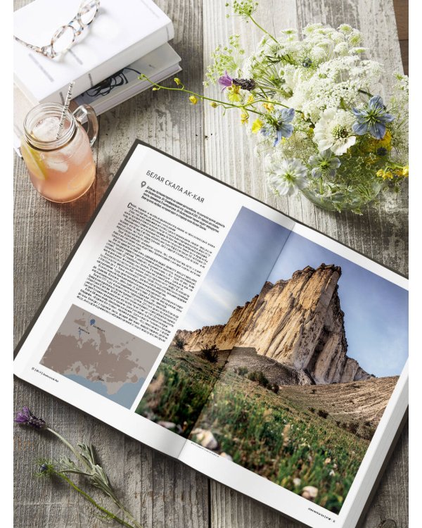 Открывая Россию. Самые красивые места нашей страны глазами фотографов-путешественников Russian Explorers