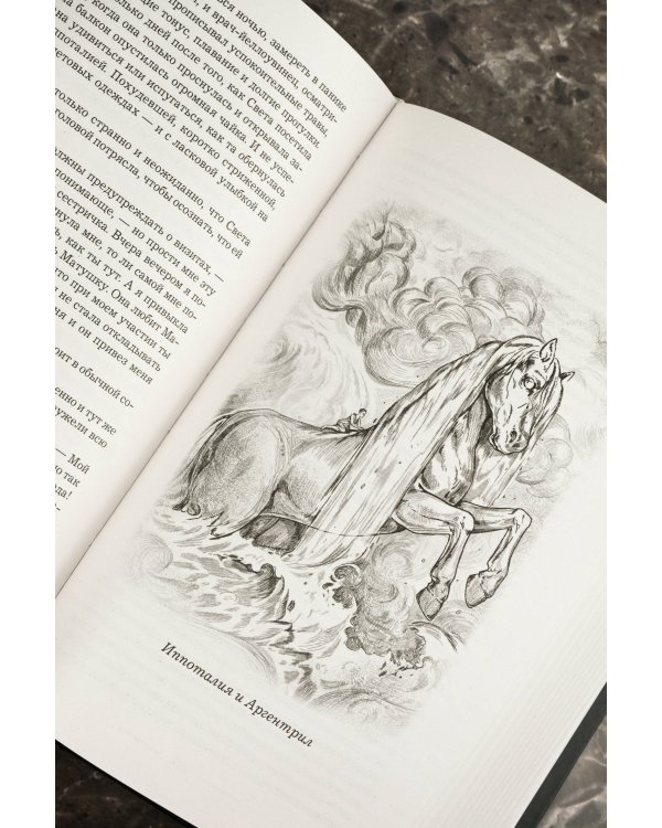 Королевская кровь. Вороново сердце: ч.1, ч.2