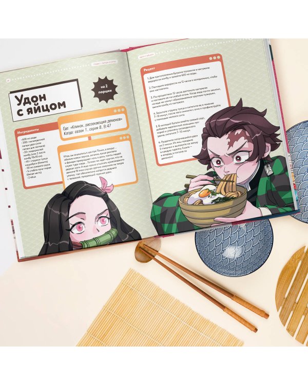 Рецепты для отаку! Приготовьте то, что видели в любимых аниме