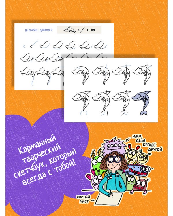 Животные и профессии