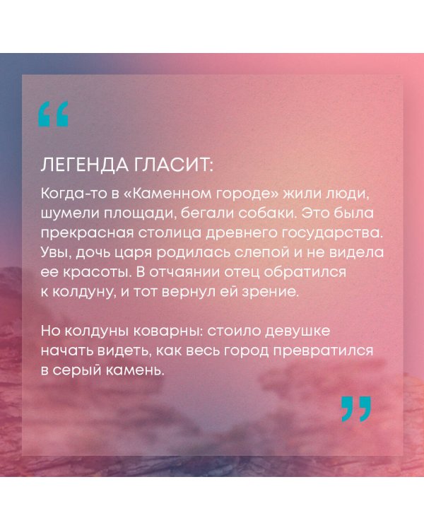 Открывая Россию. Самые красивые места нашей страны глазами фотографов-путешественников Russian Explorers