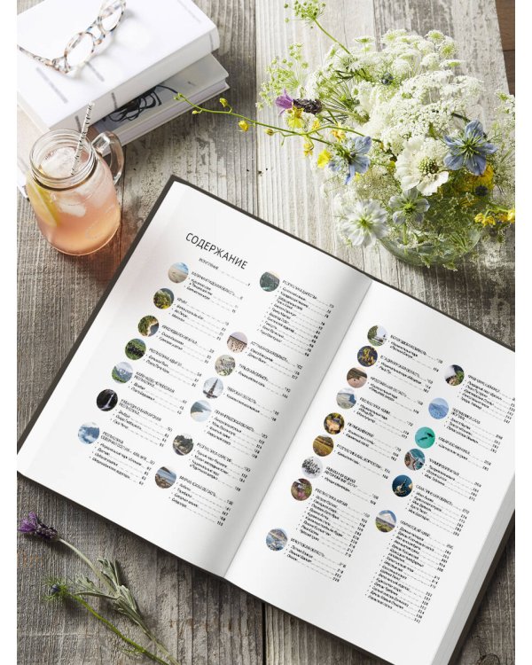 Открывая Россию. Самые красивые места нашей страны глазами фотографов-путешественников Russian Explorers