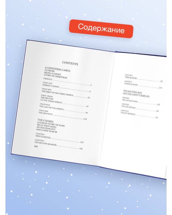 A Christmas Carol. In Prose. Being a Ghost Story of Christmas