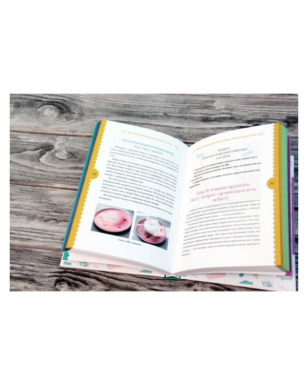 Практическая хоумтерапия: как сделать дом своим