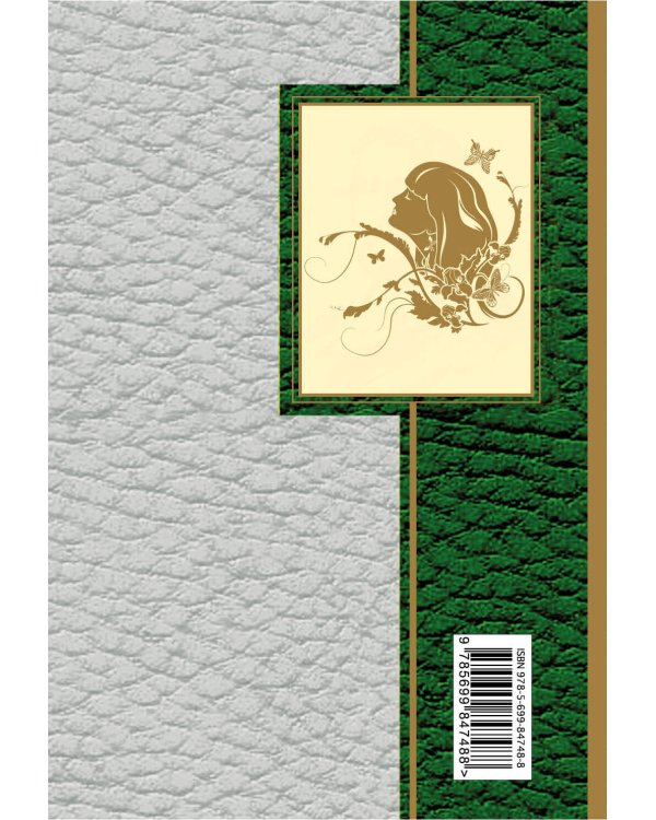 100 стихотворений, которые растрогают самых суровых мужчин