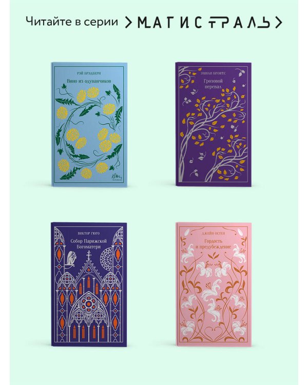 Портрет Дориана Грея