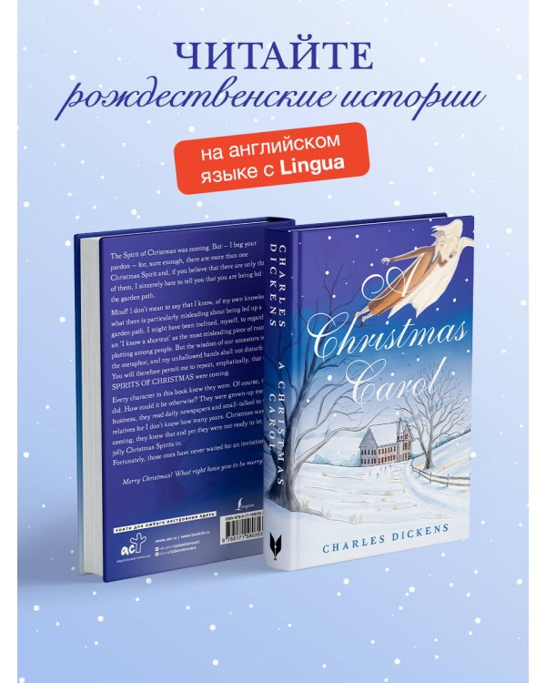 A Christmas Carol. In Prose. Being a Ghost Story of Christmas