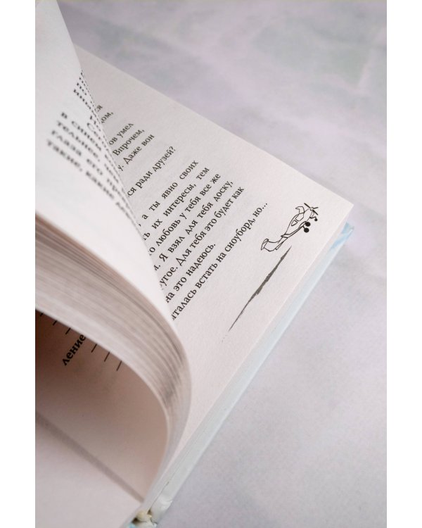 Первым делом самолёты