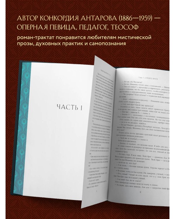Две жизни. Том 1 (Часть 1-2) Подарочное оформление (цветной обрез)
