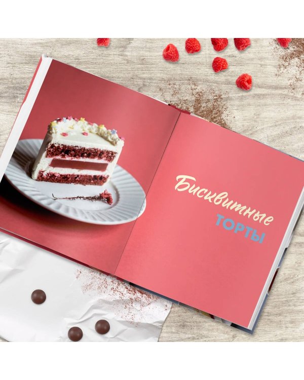 Бенто-торты. Бисквитные, муссовые и классические торты в мини-формате