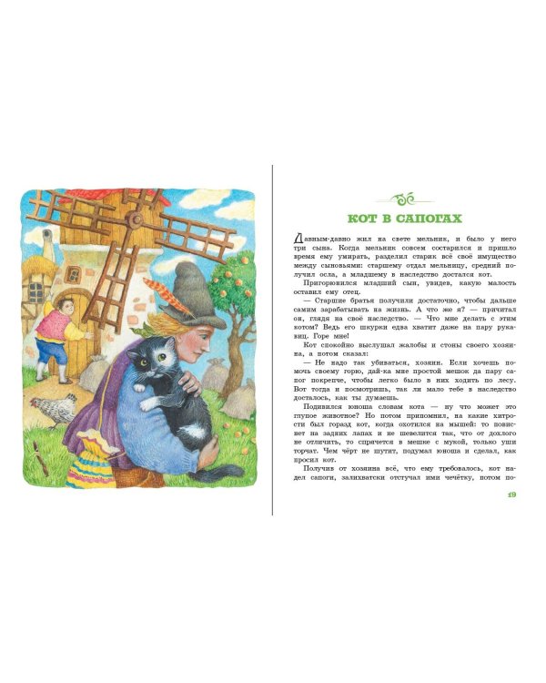 Любимые сказки (ил. К. Павловой)