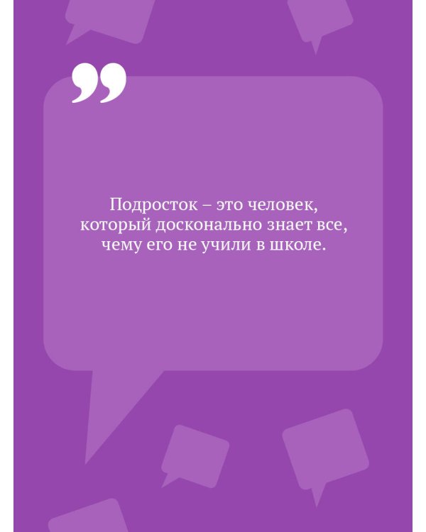 Дерзкие надежды Карабаса-Барабаса