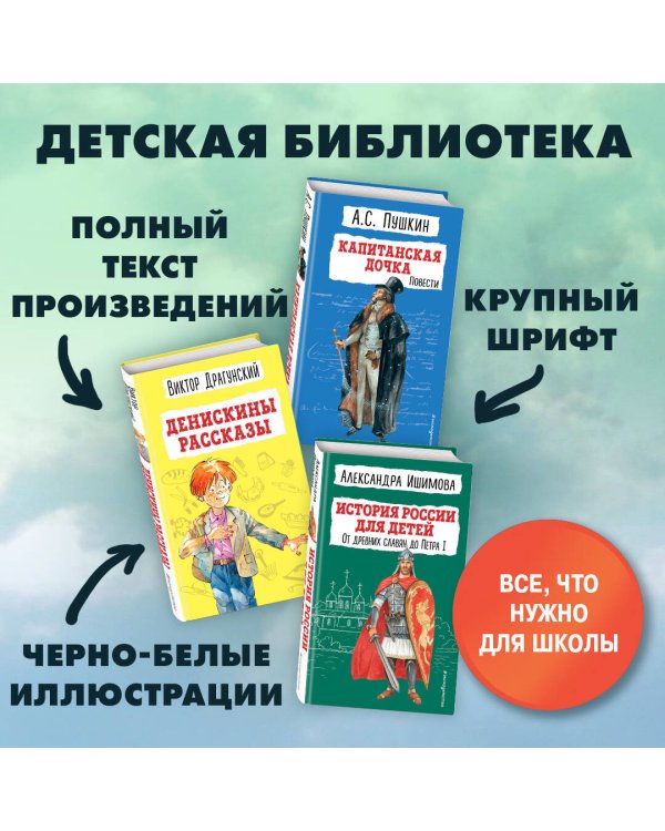 Белый пудель. Рассказы (ил. Н. Воробьёвой)