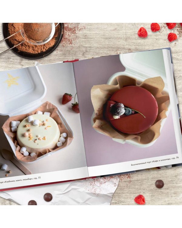 Бенто-торты. Бисквитные, муссовые и классические торты в мини-формате