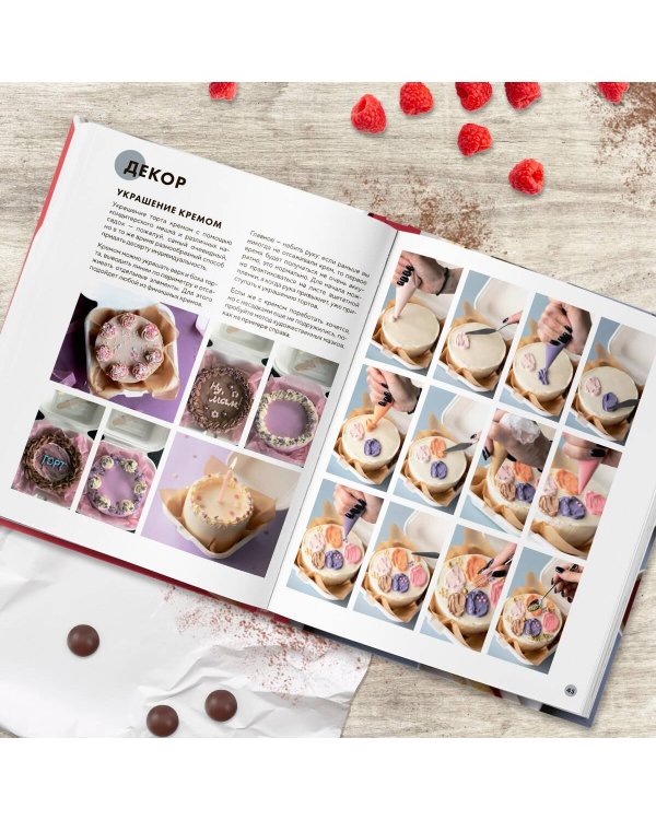 Бенто-торты. Бисквитные, муссовые и классические торты в мини-формате