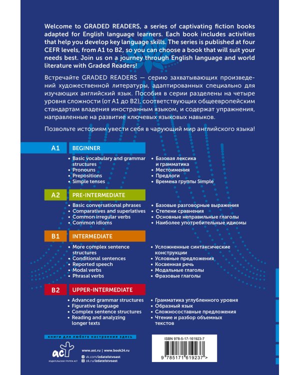 A Little Princess. A1