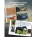 Большая книга о лошадях и пони. 1001 фотография