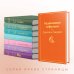 Комплект. Шоколад и его продолжение (комплект из 2-х книг: "Шоколад", "Леденцовые туфельки" с полусупером)