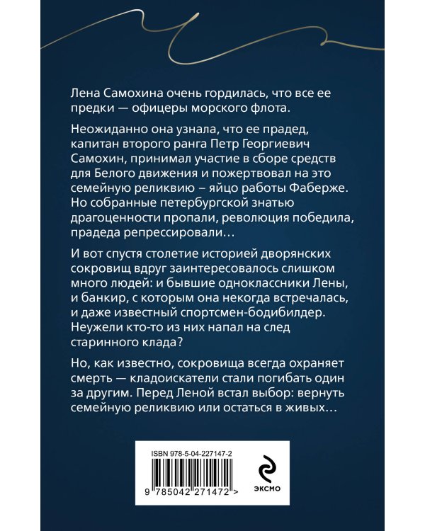Два раза в одну реку