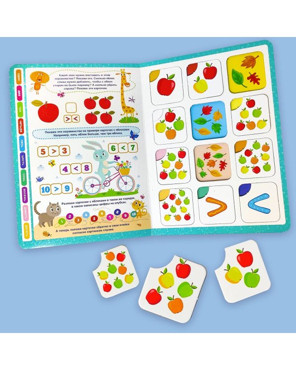 Книга-лото. Учимся считать. 100555с/4