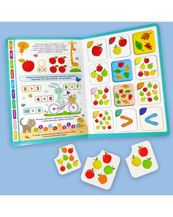 Книга-лото. Учимся считать. 100555с/4