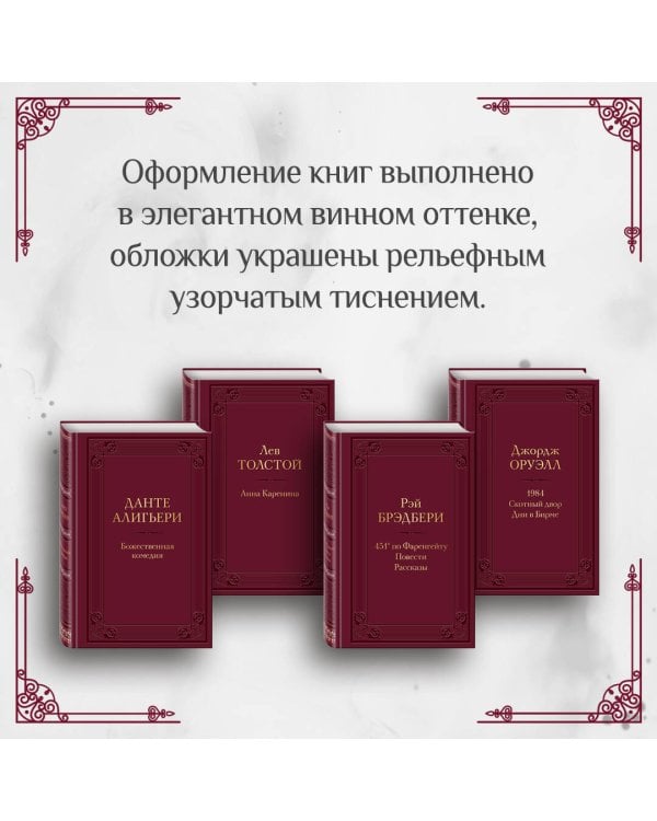 Анна Каренина