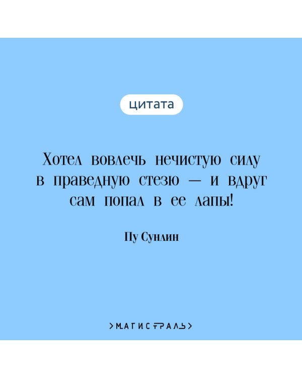 Рассказы о людях необычайных