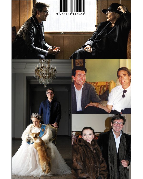 Театральные люди