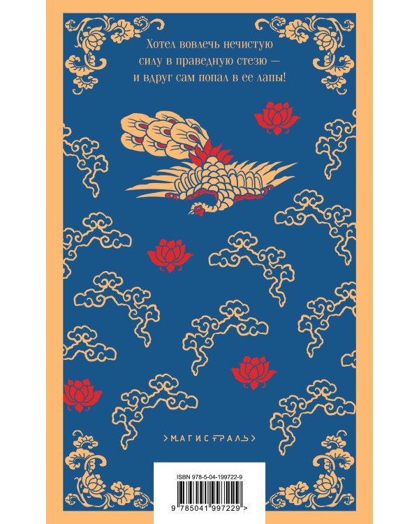 Рассказы о людях необычайных